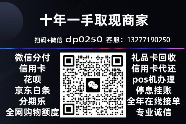 助贷利率24%生死线，不会一刀切