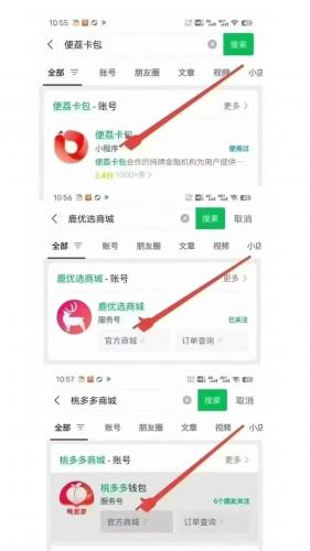 中国经济财富 6.0 时代已经到来了，你有起家的资金吗？羊小咩便荔卡包额度取出来，助你抓住风口，发家致富