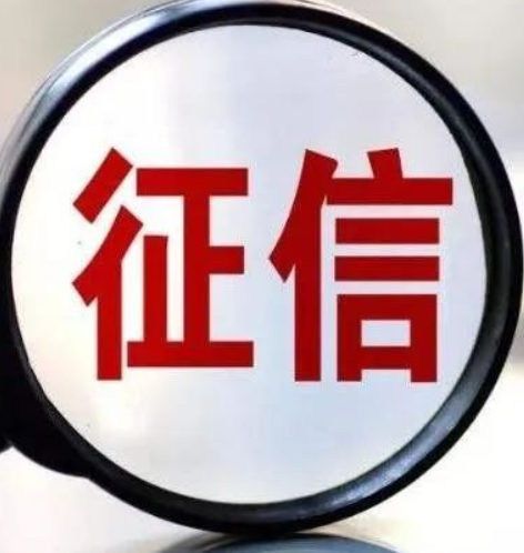 【逾期三大后果】微信分付逾期后被禁用微信支付 第2张