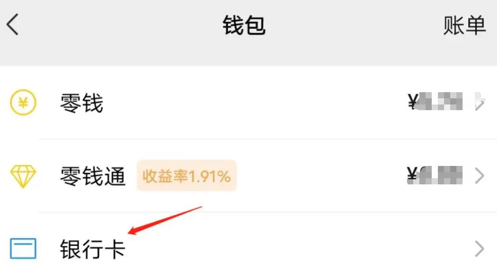 深入探讨查看分付额度：只需要4个简单步骤 第2张