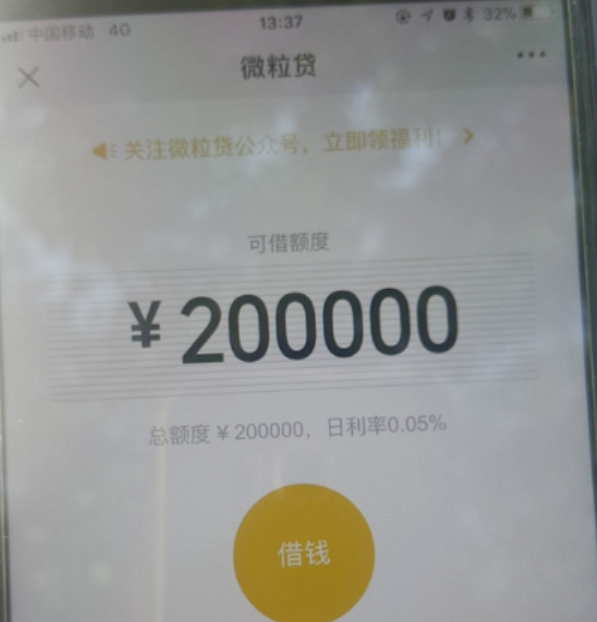 如何查询分付还款明细，详细教程来操作 第2张