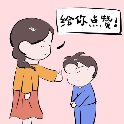 想让孩子越来越优秀，父母要经常把这6句话挂在嘴边 第2张