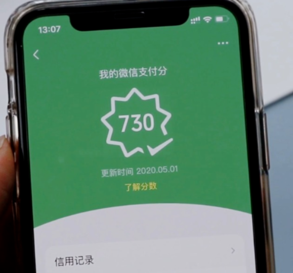 分付开通额度及使用指南详解 第1张