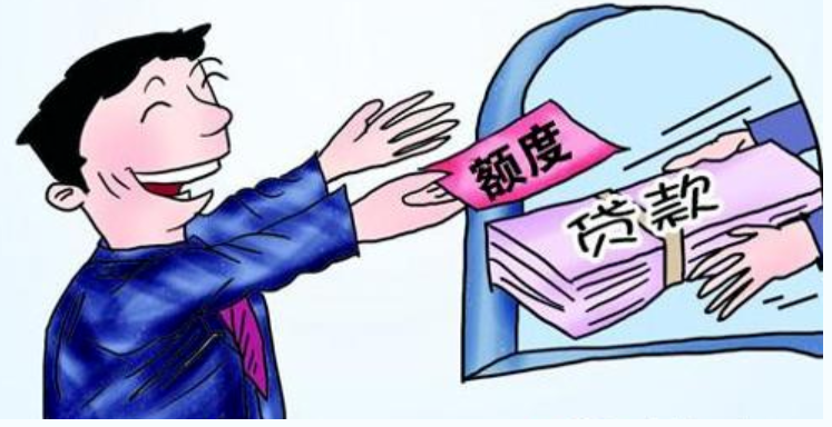 微信分付的额度与个人征信的千丝万缕关系 第3张
