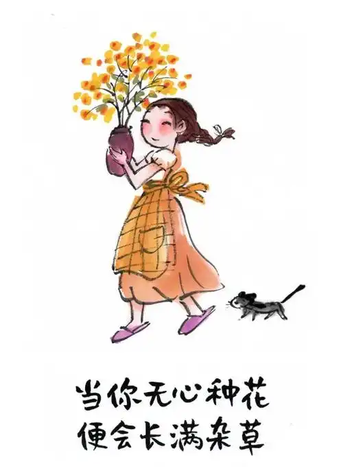 既然是人生，就免不了人情冷暖 第2张