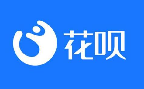 这届毕业生，靠实力成为掌管花呗额度的神 第3张