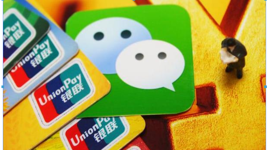 解锁额度，微信分付额度提现助你更灵活使用资金 第3张