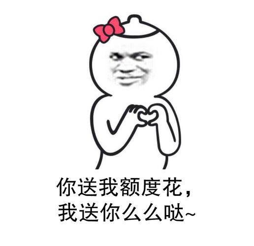 菩提树下说执迷 云海众生皆是你 善用花呗额度 让生活与理财皆无忧 第3张