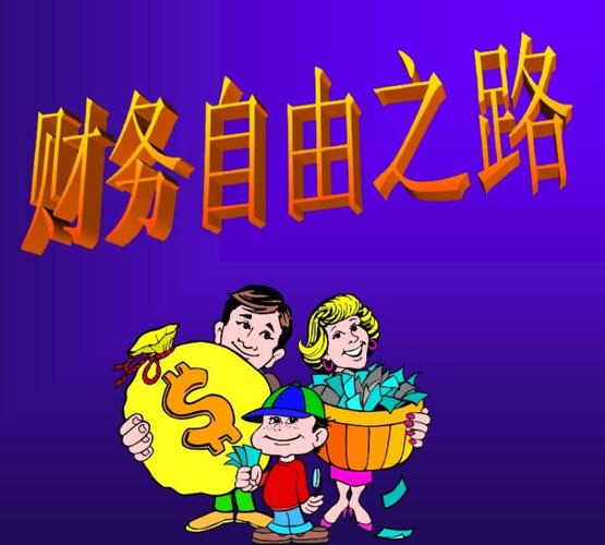  微信分付额度提升秘籍：教你轻松涨到10000 第1张