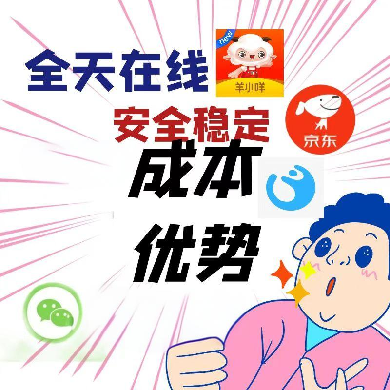  微信分付额度从3000到2万的实战指南：高频扫码场景助你轻松提额  