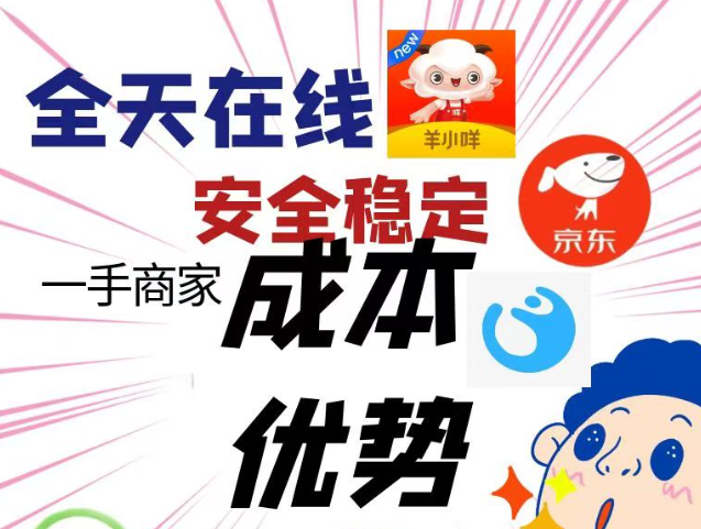 信用支付“三巨头”优缺盘点：哪款适合你的消费习惯？