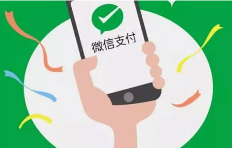 从开通到提额：微信分付额度全周期使用手册（附官方操作指引） 第4张