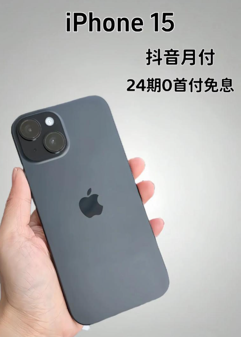 轻松获取生活周转资金，抖音月付额度取出来就在你手中！ 第3张