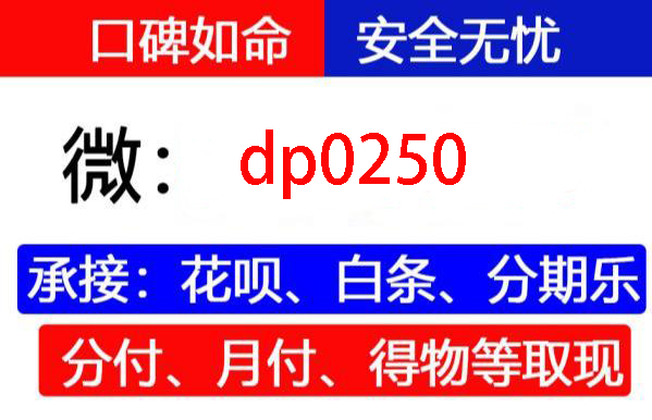 抖音月付额度提取方法大揭秘！