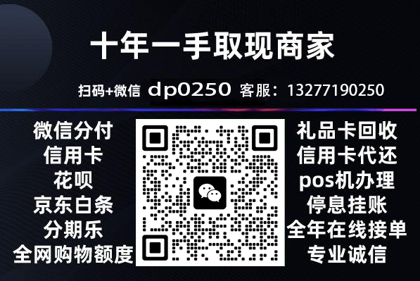 抖音月付额度提取方法大揭秘！ 第1张