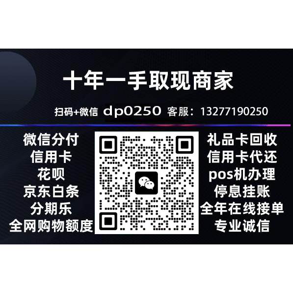 花呗额度取出新姿势，购物更便捷！ 第1张