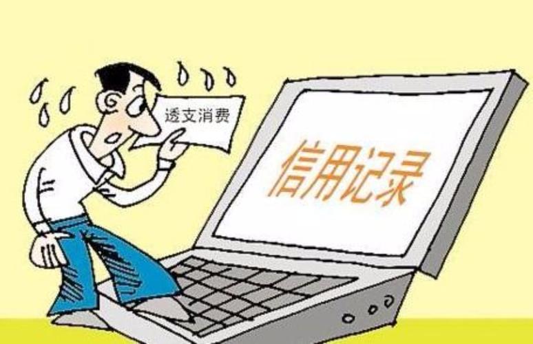  信用资产化思维：我的微信分付额度「变相周转」避坑指南 第1张