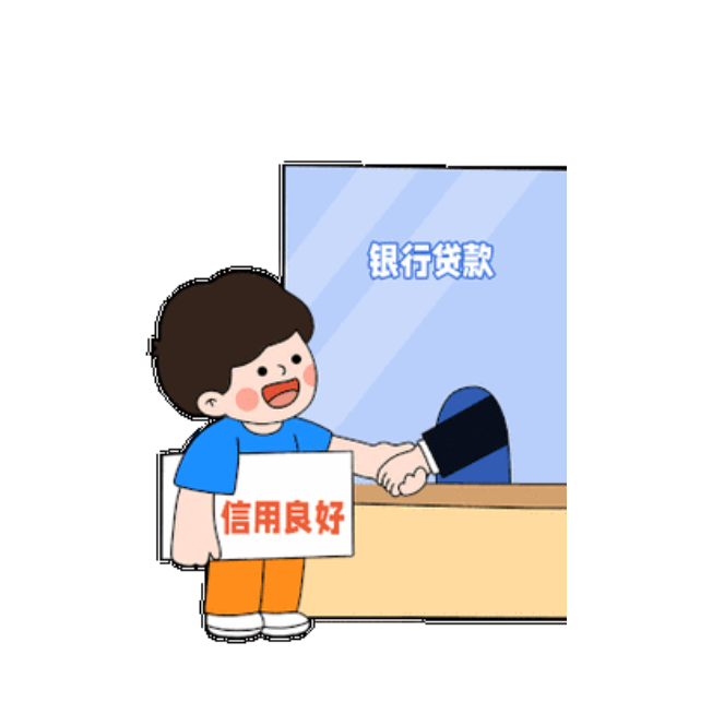  从额度到现金流：建立健康信用循环的5个关键动作（微信分付版） 第1张