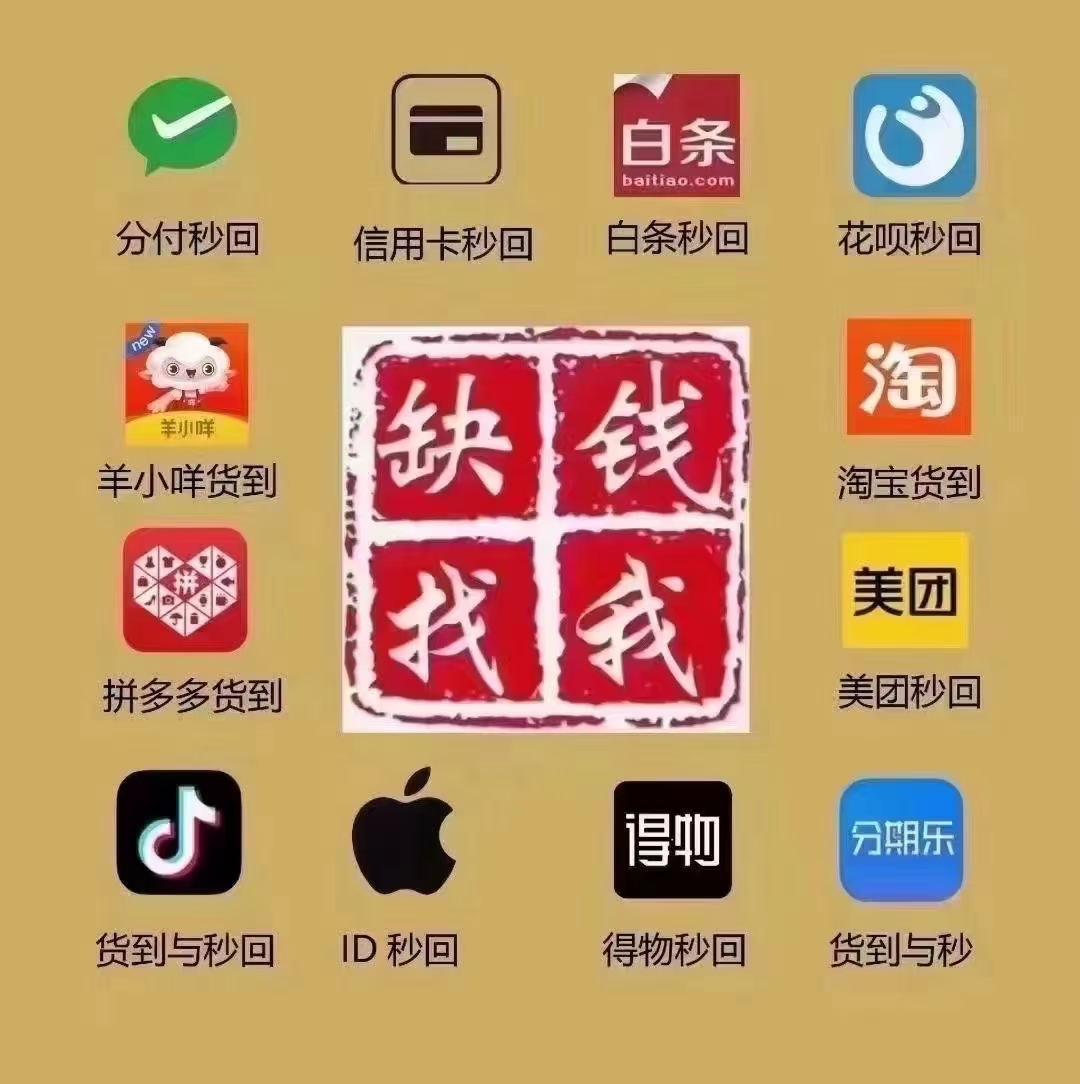 微信分付额度轻松提现攻略 第1张