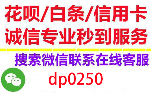 一键取出微信分付额度，快来学！