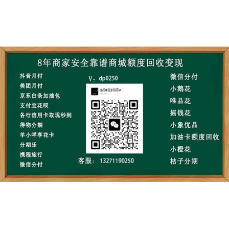 别再被割韭菜！洋钱罐高息陷阱，赶紧退钱！ 第2张