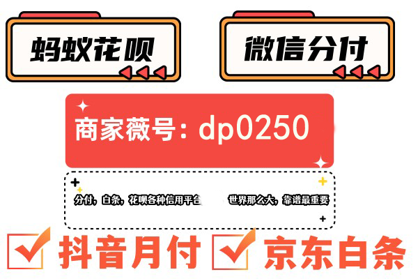 不再迷茫，教你如何高效取出京东白条额度！