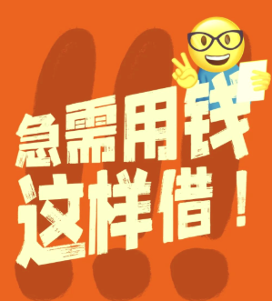超额利息大返还！洋钱罐用户抓紧时间退息行动 第2张