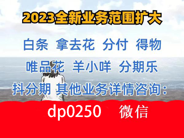 超额利息陷阱！洋钱罐用户紧急退钱行动