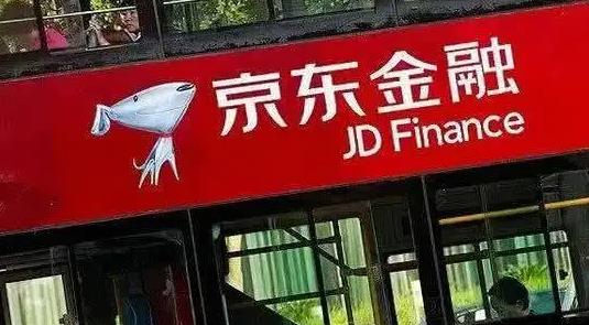 解决急难愁盼：京东白条额度取出来，生活支出从此不再愁！