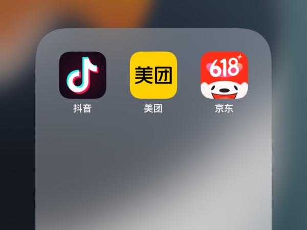 抖音用户必看！如何取出月月付额度，避免逾期