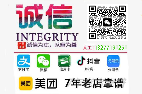微信分付额度提取：解锁信用消费新方式，让生活更从容 第2张