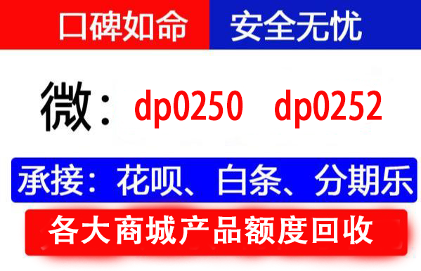 抖音月付额度如何套取出来?5种方法和5个步骤让你轻松取出