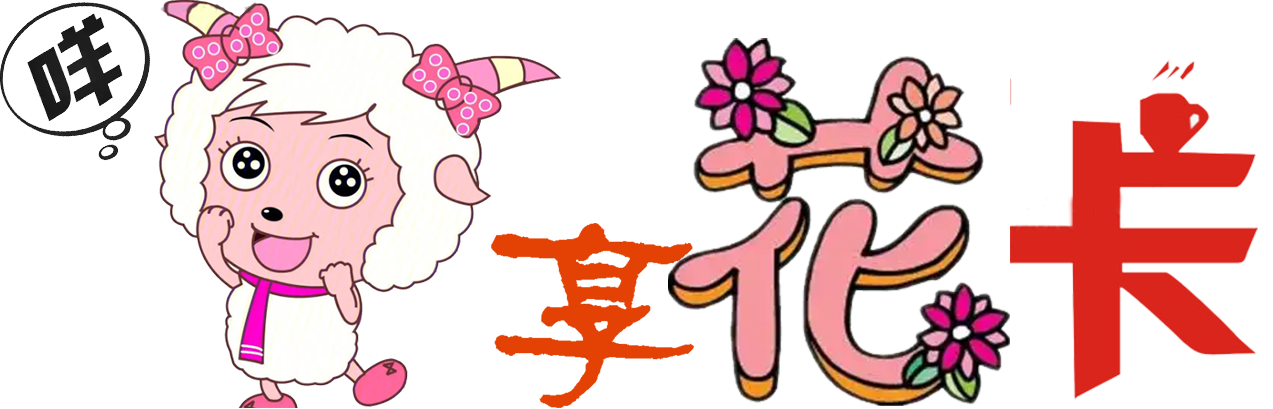 微信分付如何提现?4步教你解决问题