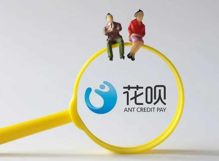 蚂蚁花呗购物消费额度怎么刷出取现，图文详解步骤秘籍 第2张