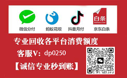 4种白条最佳使用方法，轻松应对急需现金时的最佳选择