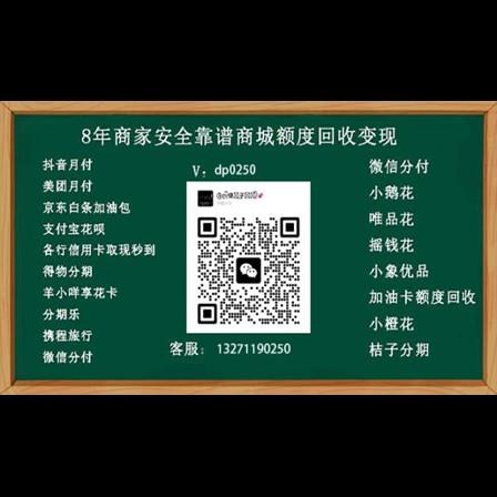 为什么说老婆是人生中最重要的存在？不能因为缺钱苦了老婆：手头紧的时候羊小咩便荔卡额度取出来能帮到你 第3张