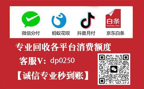 一碗水，两生缘，藏在桃花里的千年等待。如果当初崔护知道京东白条额度可取出来 ，也许就没有这首流传千古的神作了