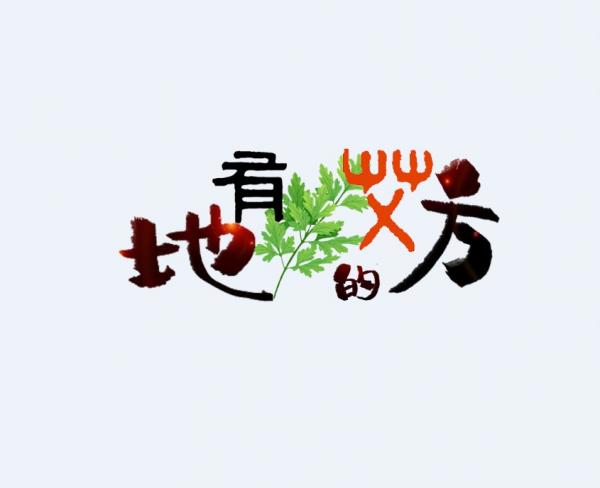 如何写诗？这里有多写诗的技巧。如果有钱呢？这里教你把京东白条额度取出来