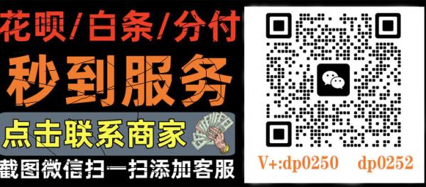 就有一点点入骨啊，希望你们可以静下心来听完。没有起步资金才是最难的，其实京东白条额度取出来，能解决你缺金的问题