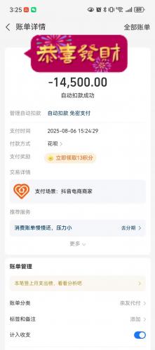 花呗强破，破一切不支持。钱不是万能的，可没有钱是万万不能的。