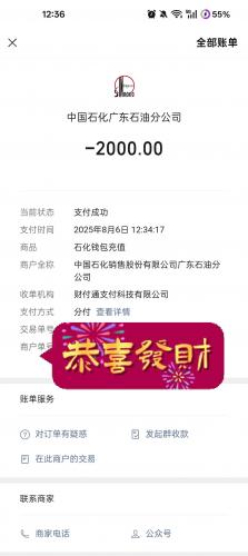 花呗强破，破一切不支持。钱不是万能的，可没有钱是万万不能的。 第3张