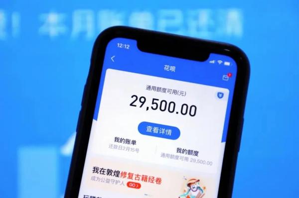 花呗15000额度，取出现金的神奇方法！