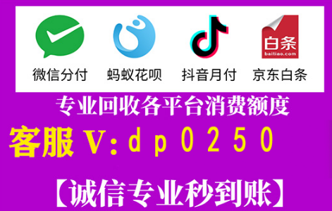 微信分付额度取出来有哪些技巧？