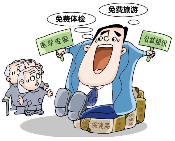 为了掏空老百姓的口袋、故意捏造出来的6大骗局，谁信谁倒霉！