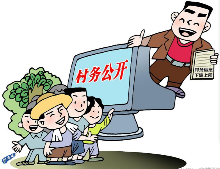 村干部不是国家公职人员，但受公职人员一样的监管