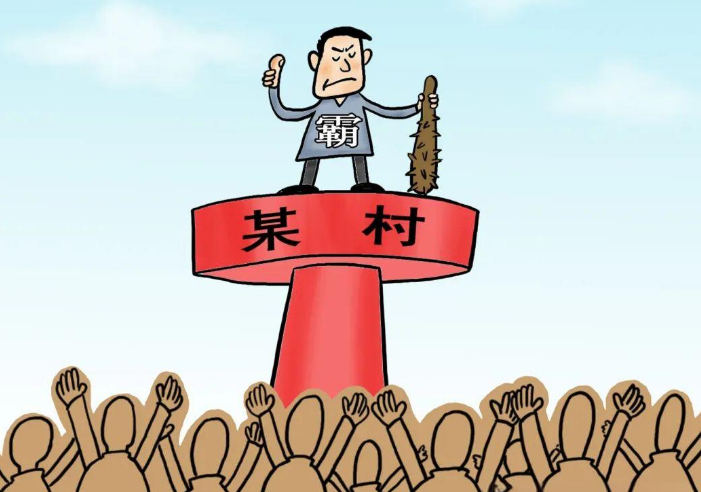 如何实现 “村两委” 干部的理想配置？