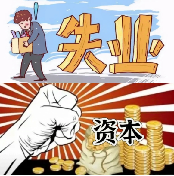 被绑定的一生：读书、还贷、老去，贷款买房：被掩盖的现实与代价