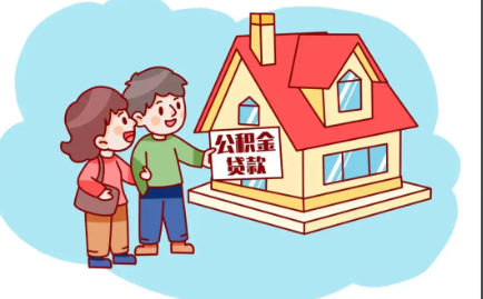 2025公积金提现超全指南！这5种方法最简单，秒到账攻略来了！