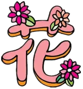 盘点分付额度变难的五大关键因素