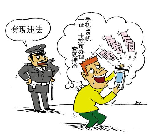 羊小咩便荔卡包实名后额度74000，想买手机，但平台手机好贵